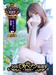 えるさ🔰本気で恋する5秒前