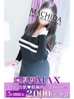 きりの🔰黒髪清楚系奥...