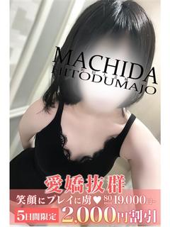 りいさ🔰天使の微笑み