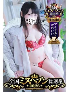 かおり🔰約束された美女