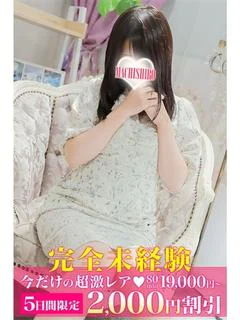 しろ