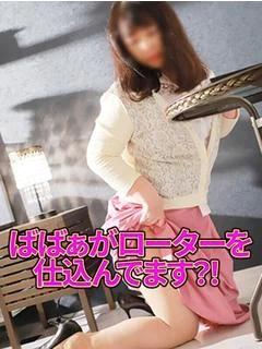まきの