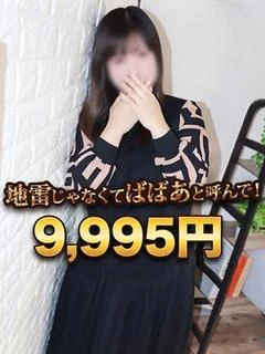 ことみ