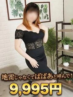 なるみ