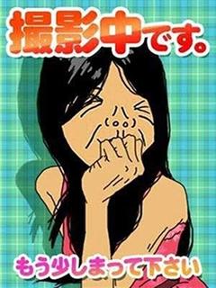 らぶ