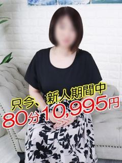 みずほ