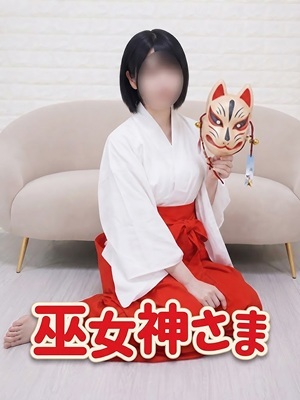 そにあ