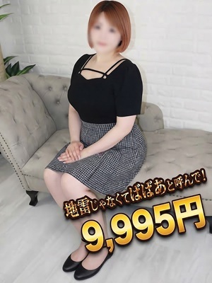 すずか
