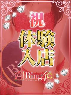 さとみ体験入店♪