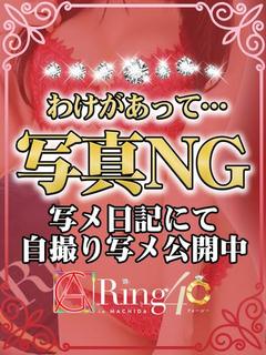 せいか体験入店♪