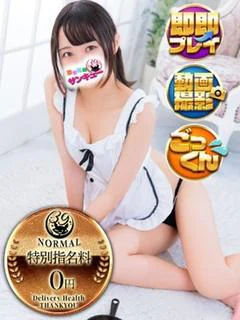 ぴぴ