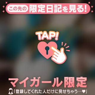 ☆ココナ☆ の お仕事終わりに💫
