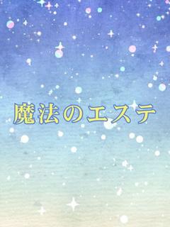 アミ