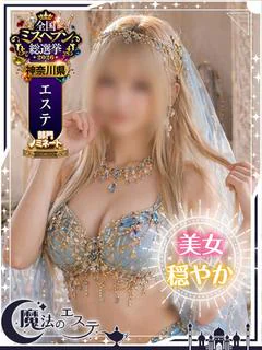 ☆レイ☆