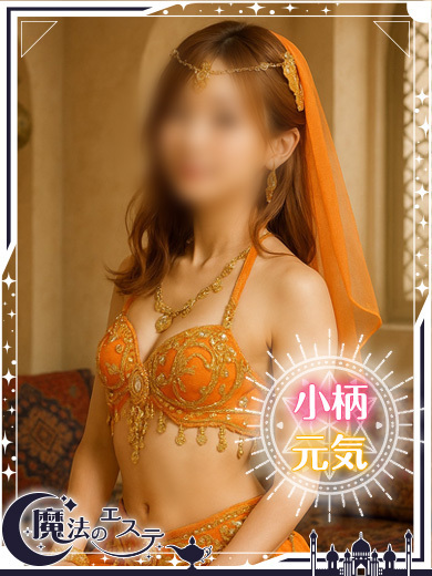 ☆アコ☆ のプロフィール写真