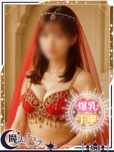 ☆ミサコ☆ のプロフィール写真