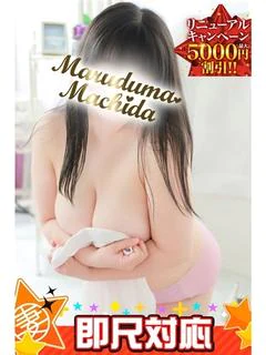 まほ