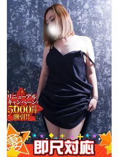 まきの