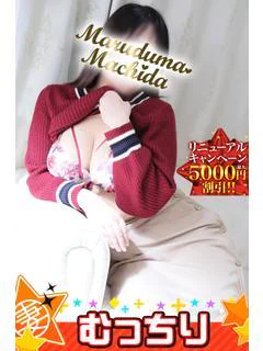 なつめ
