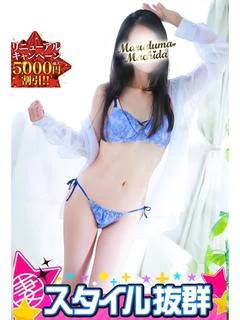 ゆうき🔰完全未経験