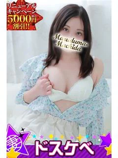 すずこ