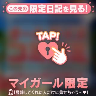 らら の 🌟明日🌟