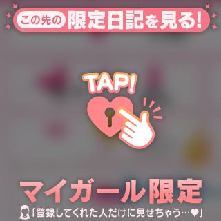 らら の 8月もありがとう💗