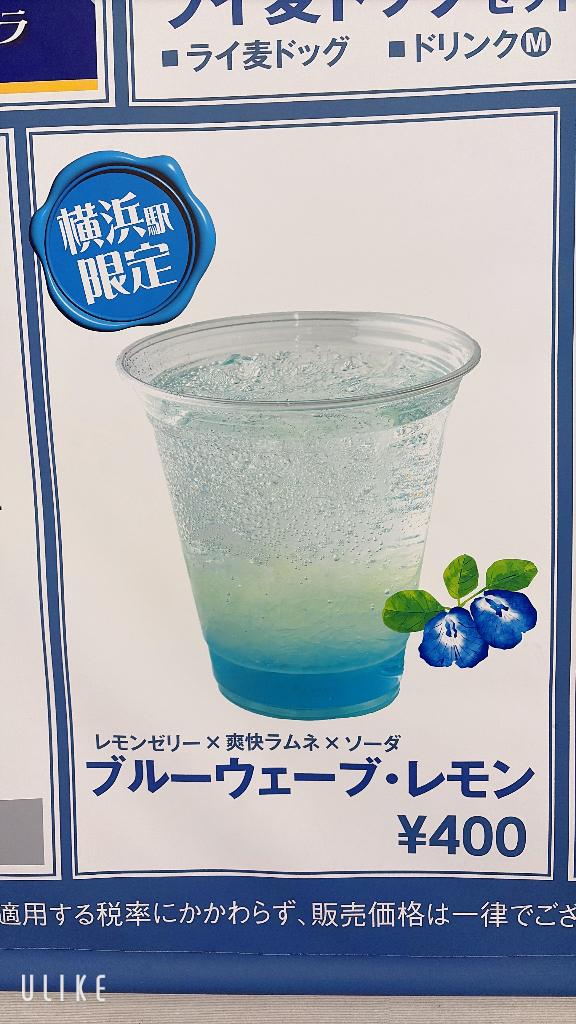 ゆら の あおいろ