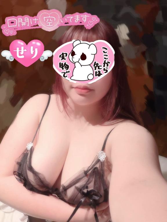 せり の 良い1日でした🥰