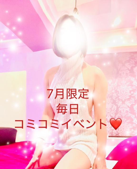 あきこ の 7月イベント、参加した？？