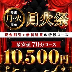 いるか の 『おつまみって大事？🍶』