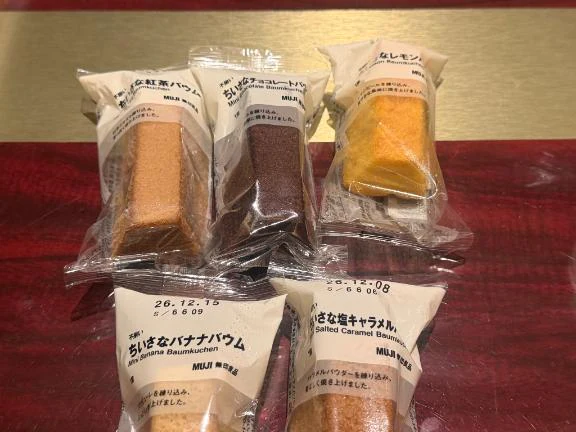ありがとっ