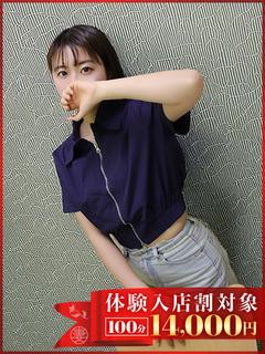 あすは