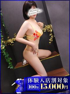 なみえ