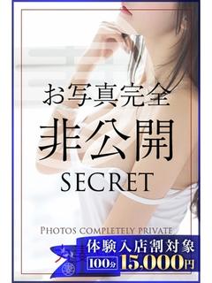そな