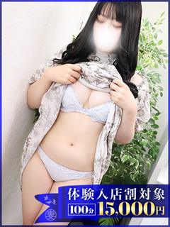ちな