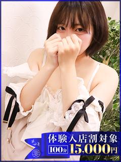 みと