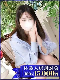 すいれん