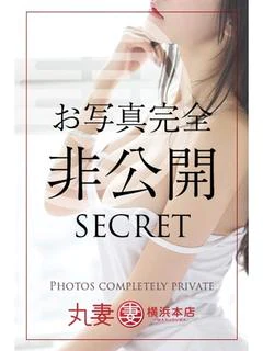 しま