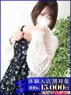 しほ