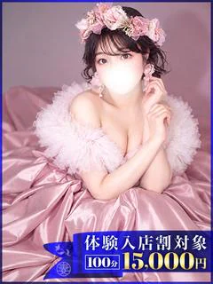 ひめ