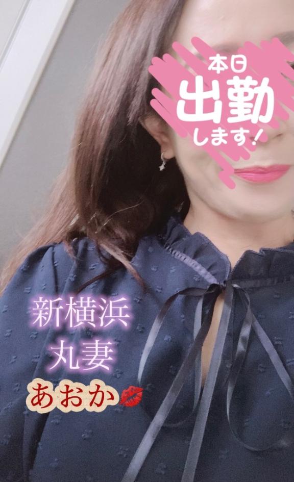 あおか の 只今支度中