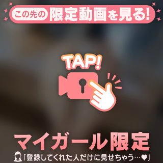 【私のチャームポイント!!】