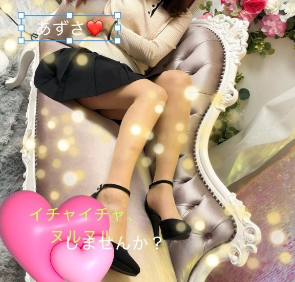 あずさ の あずさ♡