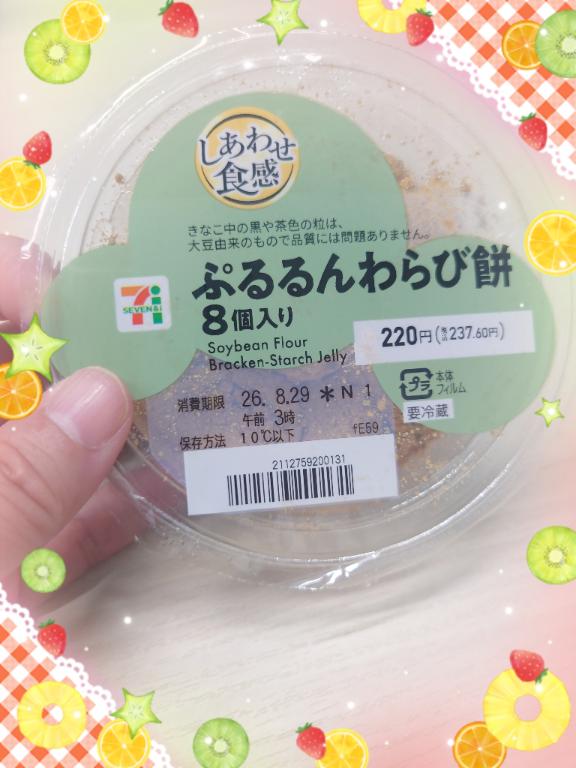 みち の 最近ハマっているもの💕