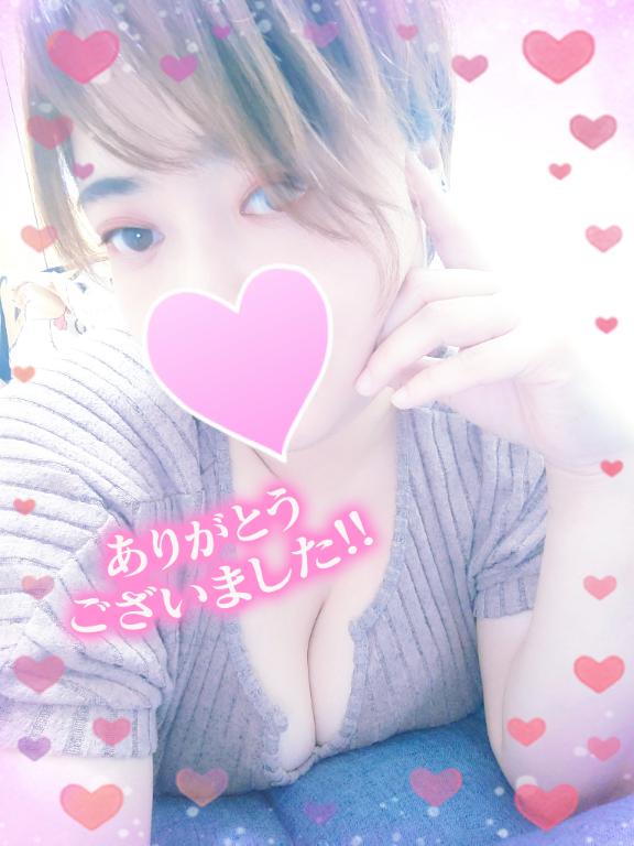 みち の ありがとうごさいました💕