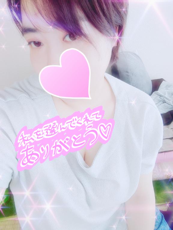 みち の お礼❤️I様
