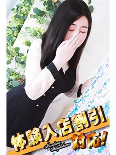 かぐや