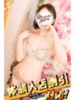 はるな