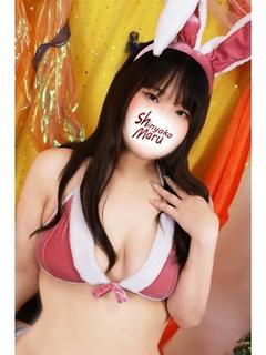 さな